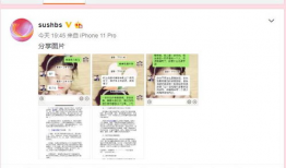 溧阳吃瓜新闻爆料事件,揭秘事件背后真相